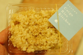 Cargo Rice KitchenFecutei